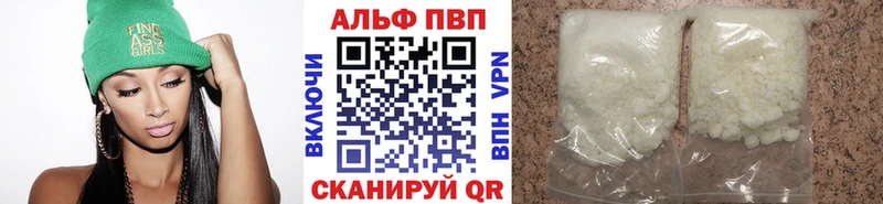 сколько стоит  Сокол  А ПВП Соль 