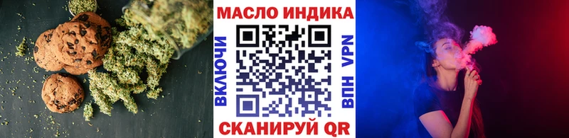 Еда ТГК марихуана  наркота  Сокол 