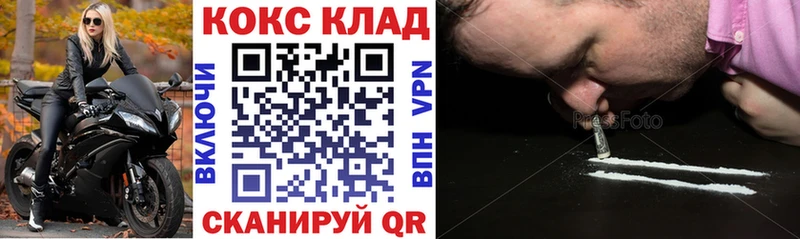 КОКАИН FishScale  ОМГ ОМГ маркетплейс  Сокол 