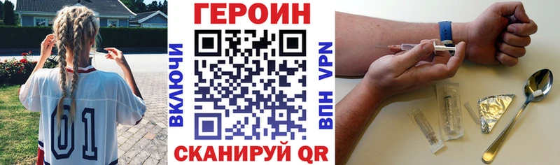 ГЕРОИН гречка  купить  цена  МЕГА зеркало  площадка как зайти  Сокол 