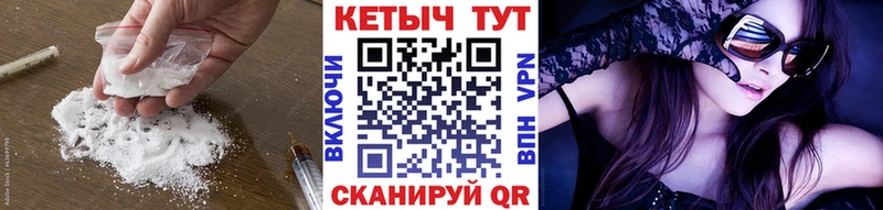 КЕТАМИН ketamine  продажа наркотиков  Сокол 