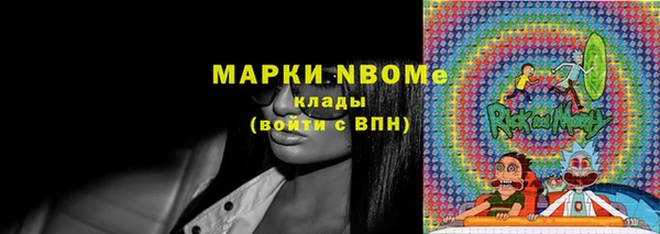 кристаллы Абдулино