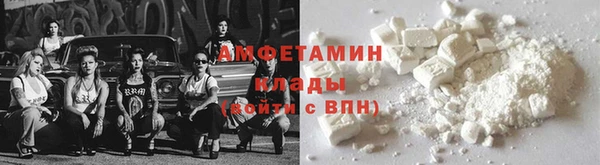 трава Алзамай