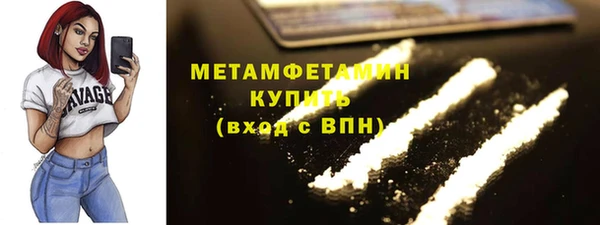 первитин Алексин