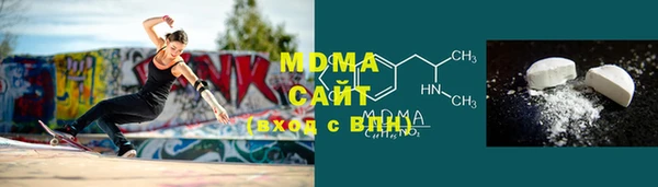 стаф Абинск