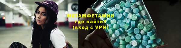 первитин Алексин