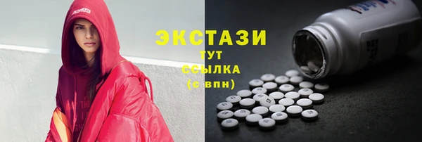 трава Алзамай