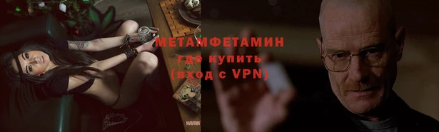 первитин Алексин
