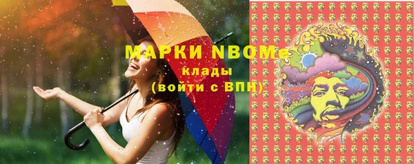 наркотики Алексеевка