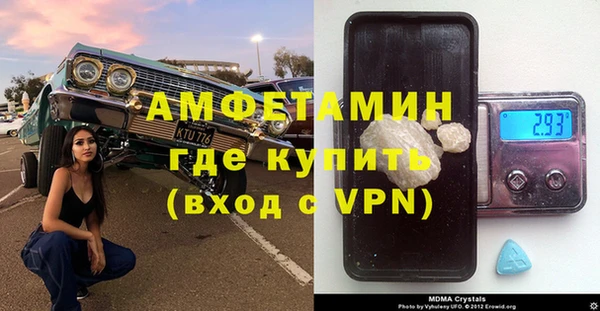 первитин Алексин