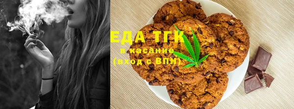 трава Алзамай