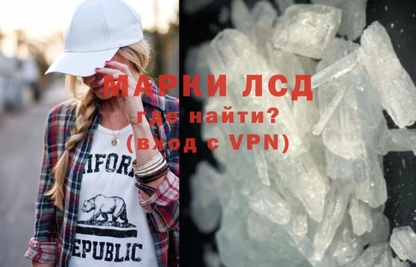 первитин Алексин