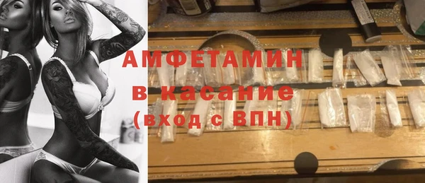 первитин Алексин