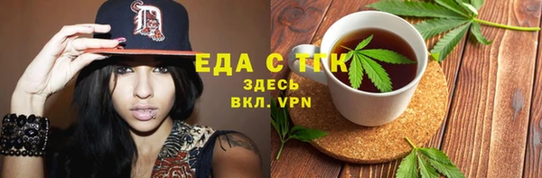 трава Алзамай