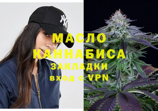 трава Алзамай