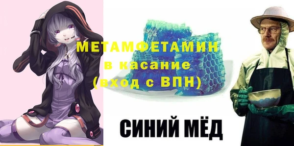 первитин Алексин