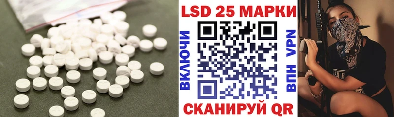 продажа наркотиков  Сокол  LSD-25 экстази ecstasy 