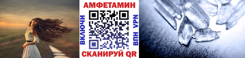 МЕТАМФЕТАМИН мет  Сокол 