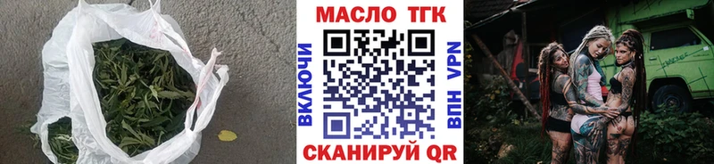 магазин продажи наркотиков Сокол Дистиллят ТГК жижа
