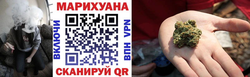 Марихуана AK-47  купить  цена  Сокол 
